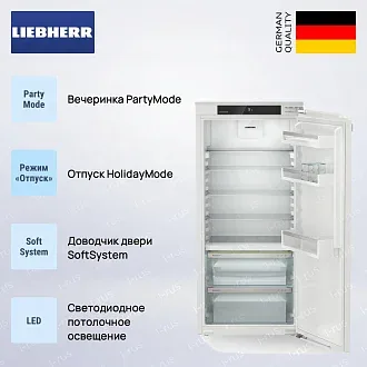 Встраиваемый холодильник Liebherr IRBC 4120 3