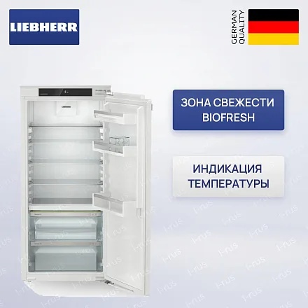Встраиваемый холодильник Liebherr IRBC 4120 12
