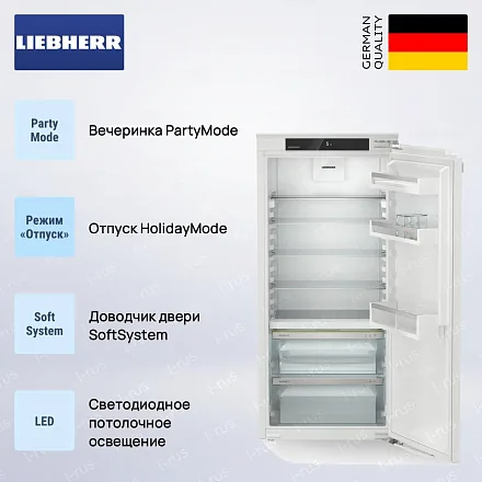 Встраиваемый холодильник Liebherr IRBC 4120 14
