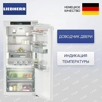 Встраиваемый холодильник Liebherr IRBci 4150