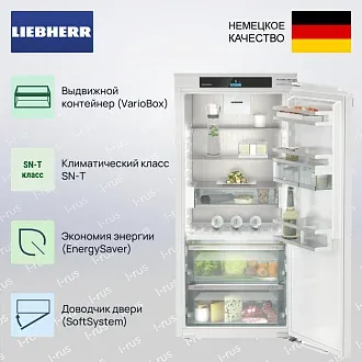 Встраиваемый холодильник Liebherr IRBci 4150 3