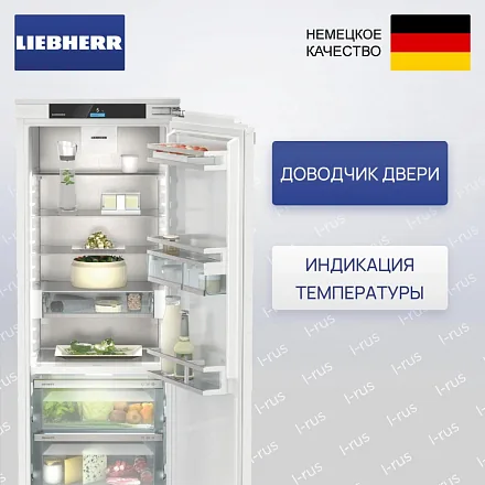 Встраиваемый холодильник Liebherr IRBci 4550 12