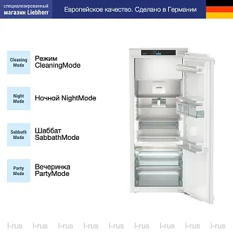 Встраиваемый холодильник Liebherr IRBCI 4551 3