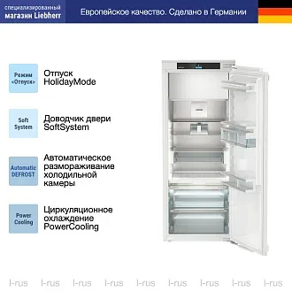 Встраиваемый холодильник Liebherr IRBCI 4551 4