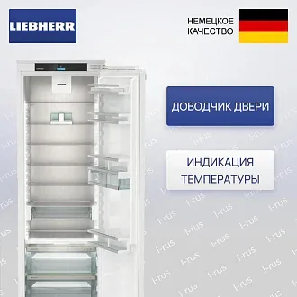 Встраиваемый холодильник Liebherr IRBci 5150