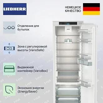 Встраиваемый холодильник Liebherr IRBci 5150 2