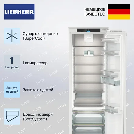 Встраиваемый холодильник Liebherr IRBci 5150 15