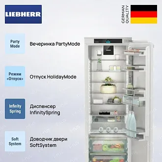 Встраиваемый холодильник Liebherr IRBci 5180 3