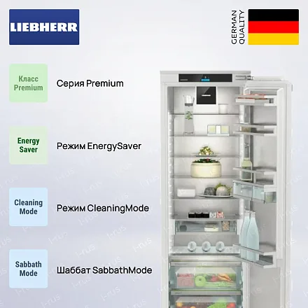 Встраиваемый холодильник Liebherr IRBci 5180 22