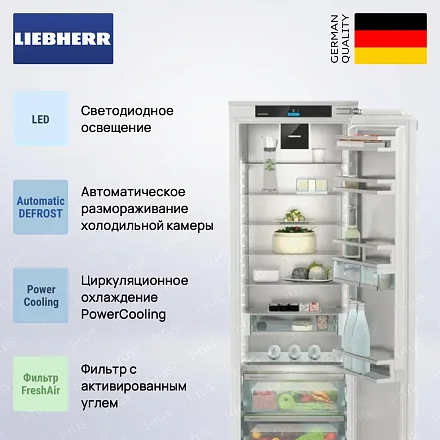 Встраиваемый холодильник Liebherr IRBci 5180 24