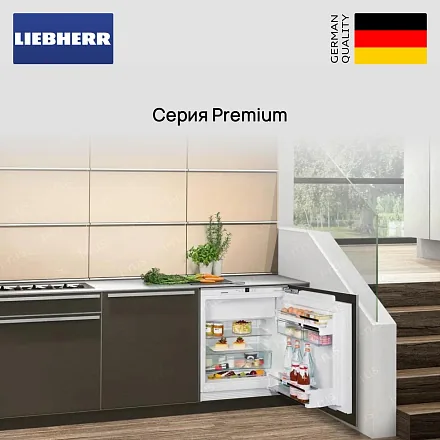 Встраиваемый холодильник Liebherr IRBci 5180 25
