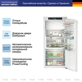 Встраиваемый холодильник Liebherr IRBd 4151 4