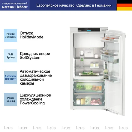 Встраиваемый холодильник Liebherr IRBd 4151 14