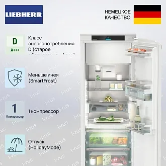 Встраиваемый холодильник Liebherr IRBd 4551 3
