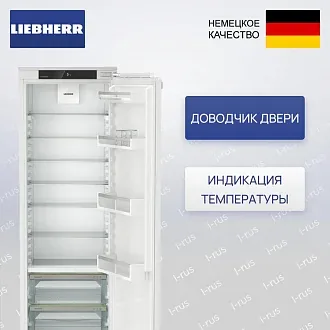 Встраиваемый холодильник Liebherr IRBd 5120