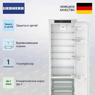 Встраиваемый холодильник Liebherr IRBd 5120 2