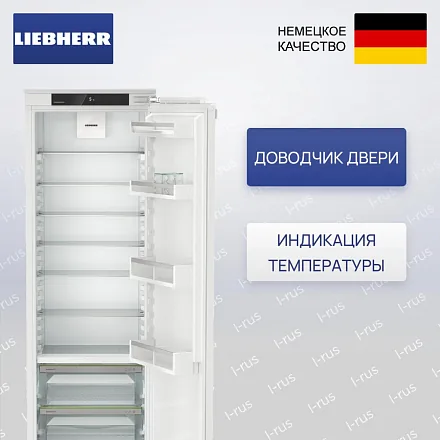 Встраиваемый холодильник Liebherr IRBd 5120 22