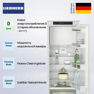 Встраиваемый холодильник Liebherr IRBd 5121 2