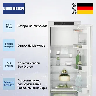 Встраиваемый холодильник Liebherr IRBd 5121 3