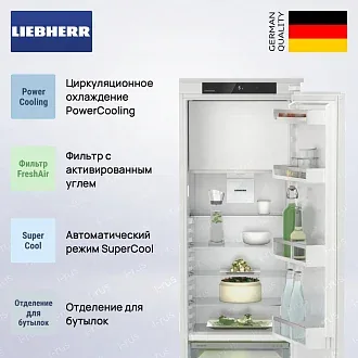Встраиваемый холодильник Liebherr IRBd 5121 4