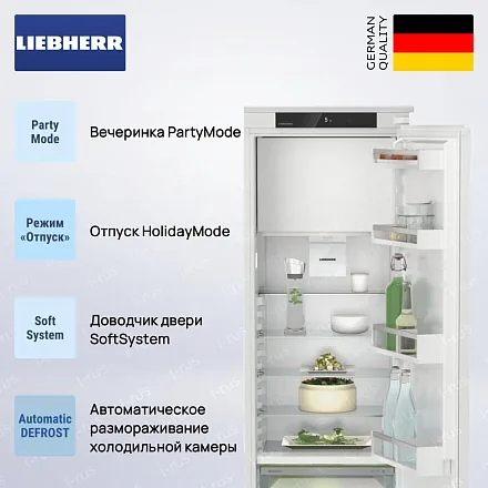 Встраиваемый холодильник Liebherr IRBd 5121 25