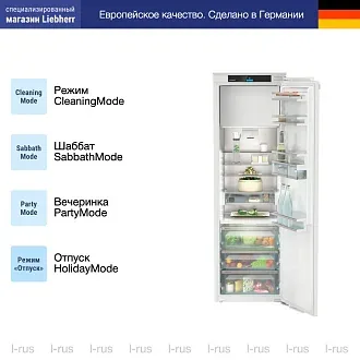 Встраиваемый холодильник Liebherr IRBd 5151 3