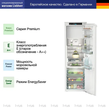 Встраиваемый холодильник Liebherr IRBd 5151 14