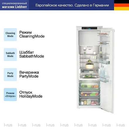 Встраиваемый холодильник Liebherr IRBd 5151 15