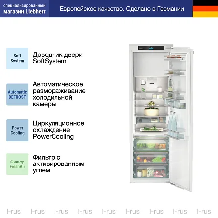 Встраиваемый холодильник Liebherr IRBd 5151 16