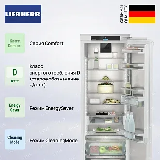 Встраиваемый холодильник Liebherr IRBd 5170 2