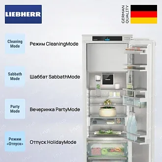 Встраиваемый холодильник Liebherr IRBd 5171 3