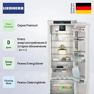 Встраиваемый холодильник Liebherr IRBd 5180 2