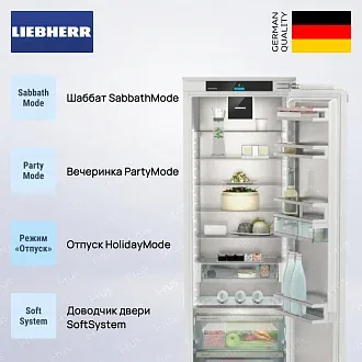 Встраиваемый холодильник Liebherr IRBd 5180 3