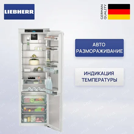 Встраиваемый холодильник Liebherr IRBd 5180 21