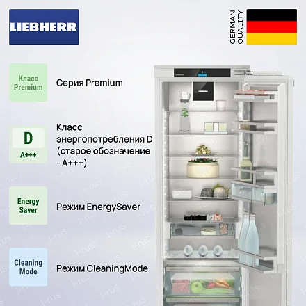 Встраиваемый холодильник Liebherr IRBd 5180 22
