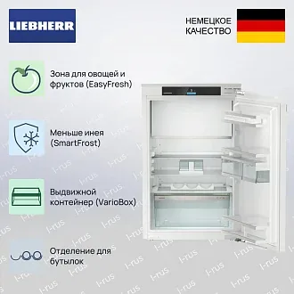 Встраиваемый холодильник Liebherr IRBI3951 2