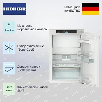 Встраиваемый холодильник Liebherr IRBI3951 3