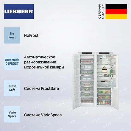 Встраиваемый холодильник Liebherr (IRBSd 5120 & SIFNSf 5128) 28