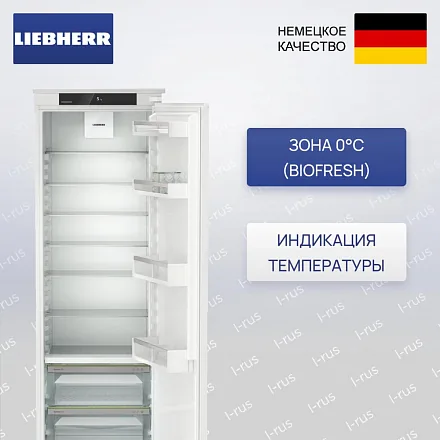 Встраиваемый холодильник Liebherr IRBSd 5120 22