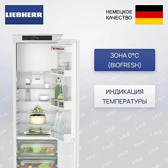 Встраиваемый холодильник Liebherr IRBSd 5121