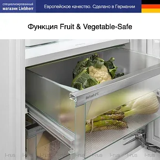 Встраиваемый холодильник Liebherr (IRBSe 5120 + SIFNSf 5128) 5
