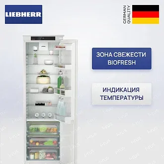 Встраиваемый холодильник Liebherr IRBSe 5120