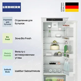 Встраиваемый холодильник Liebherr IRBSe 5120 3
