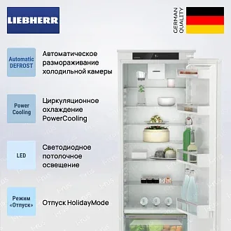 Встраиваемый холодильник Liebherr IRBSe 5120 4