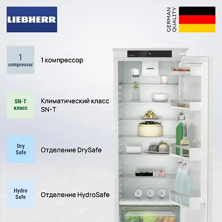 Встраиваемый холодильник Liebherr IRBSe 5120 24