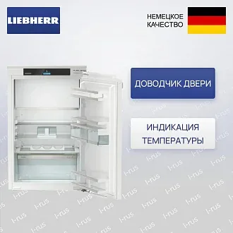 Встраиваемый холодильник Liebherr IRc 3951