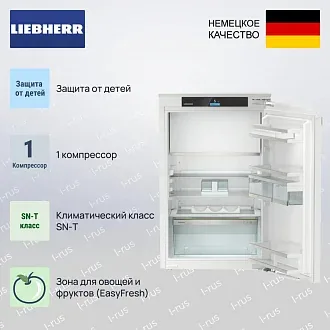 Встраиваемый холодильник Liebherr IRc 3951 2