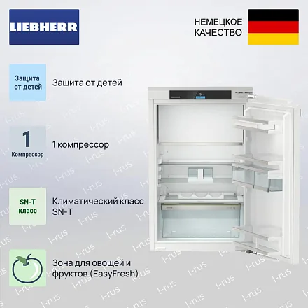 Встраиваемый холодильник Liebherr IRc 3951 16