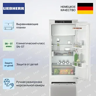 Встраиваемый холодильник Liebherr IRCe 5121 2