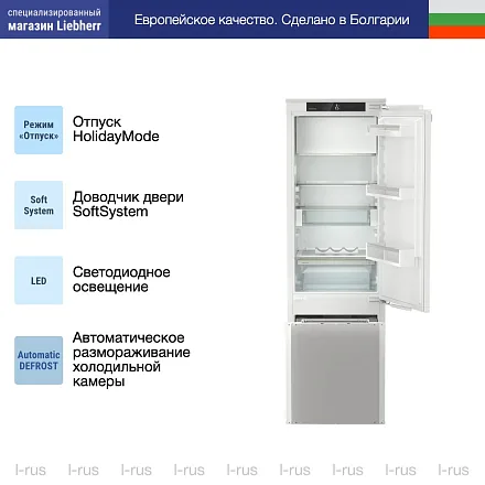 Встраиваемый холодильник Liebherr IRCf 5121 24